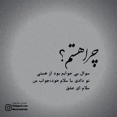 #منزوی:/