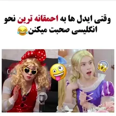 حتما کیپاپر ها ببینن😂