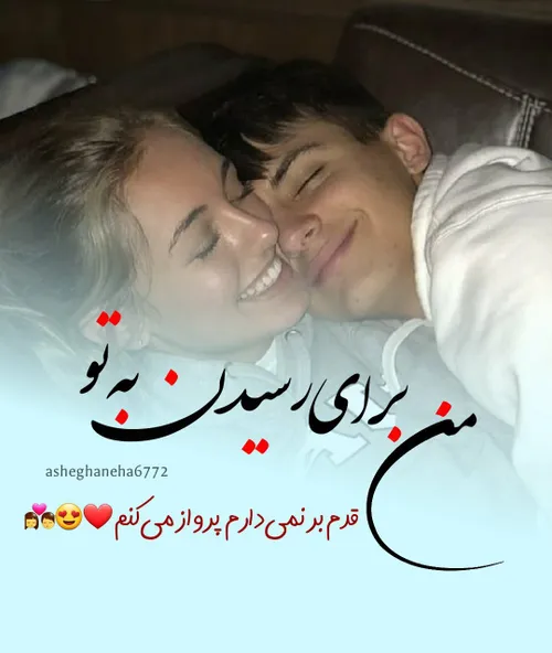 عکس نوشته alirezayam 33242354 - عکس ویسگون