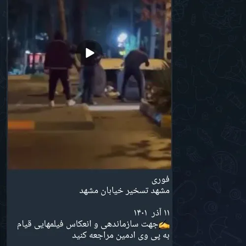 اعتماد به نفس کهکشانی هرزه های برانداز وحشی...