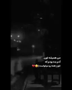 اهوم:)