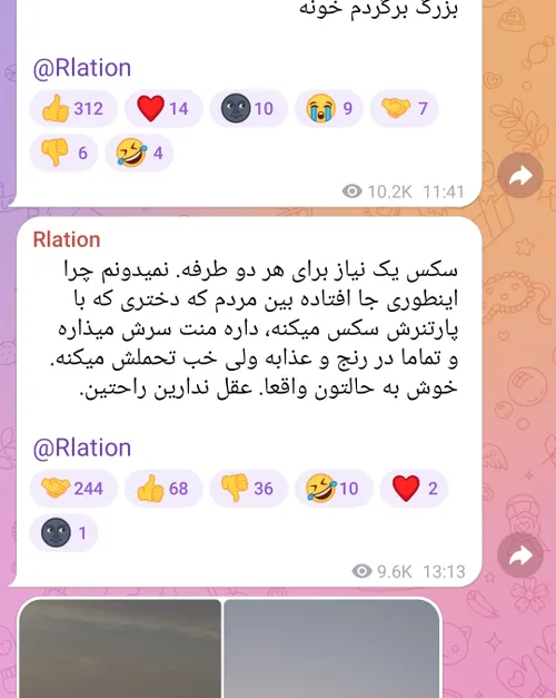 دخترای قشنگم گول اینجور حرفارو نخوريد .