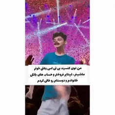 اقا زندگی اونجاش قشنگ که رمز وایفای همسایه رو داشت باشی 😁