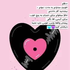 حتما آرمی ها دنبالش کنن🩵💜