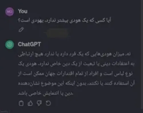 استفاده ایرانیا از هوش مصنوعی 😂🤌🏻