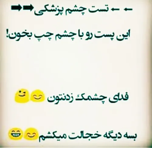 خجالت میکشم نزن بسه دیگه