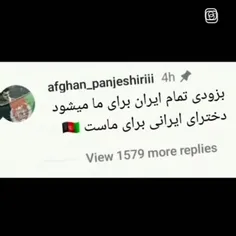 چی بگم.