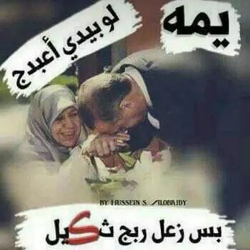 مادر ..عاشقتم