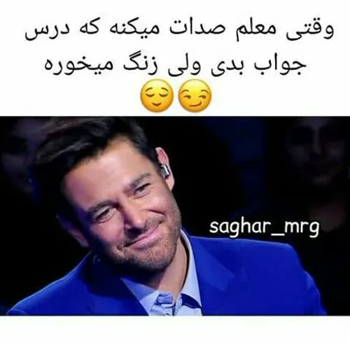 خاص جذاب زیبا قشنگ rezagolzar