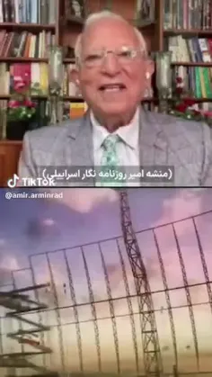 ☠کابوس منشه امیر