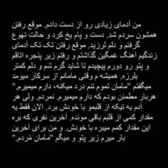 خداحافظی-