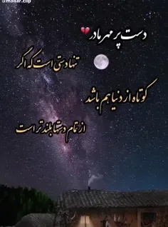 #باران ❣💔دلتنگی من به تو