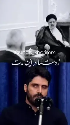 #به_وقت_حامیم 