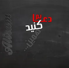 سلام دوستان خوبید...