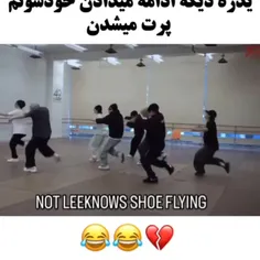 جر خوردم:)