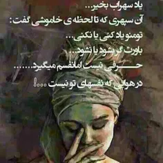 عشق فقط سهراب