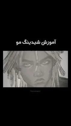 ... هی کیدس