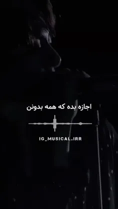 اووف 🍻🔥
تو کامنتا غیر مستقیم بگو ک ارمی ای+++) 