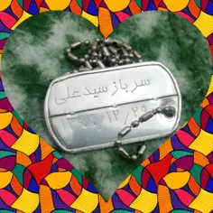 عـــــشق یعنے رهبرمـ سیدعلـــــے...