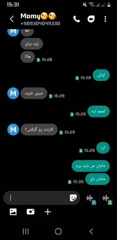 چتم با مامانم 😁😁