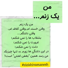 #عکس_نوشته #عکس    #عکس_نوشته #عکس #عکس_نوشته #عشق #جدایی