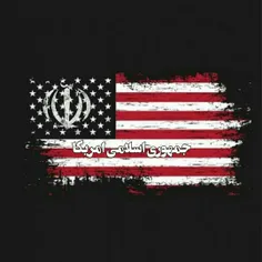 🔴 در پی حذف اللّٰه وسط پرچم جمهوری اسلامی ایران ماهم پرچم