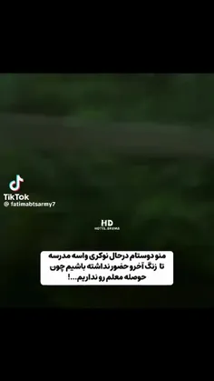 خیلی حققق