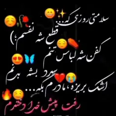 از زندگی خسته شدم 💔😔