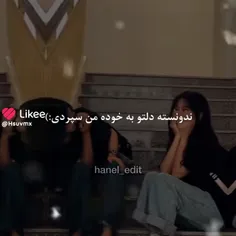 گوه خوردی😂😂