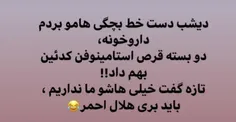 دست خط نیست که 😂