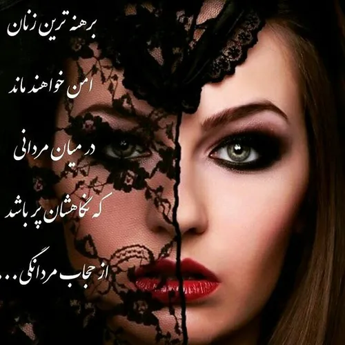 می گویند