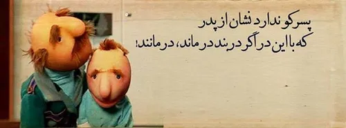 بچه دور :))))))