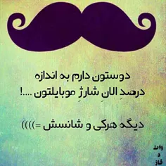 همه کامنت بذارن لطفا