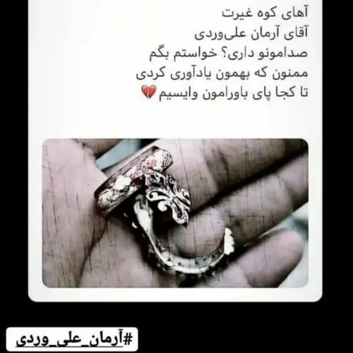 به یاد شهدا💔🖇