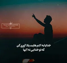 عکس نوشته niiyaa24 19750804