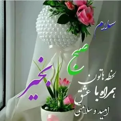 💙بسم الله الرحمن الرحیم💙