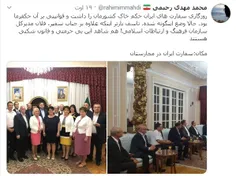 ♦ هنجارشکنی و اقدام غیرقانونی سفارت ایران در مجارستان در 