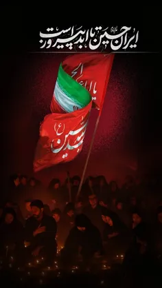 بسم الله الرحمن الرحیم 