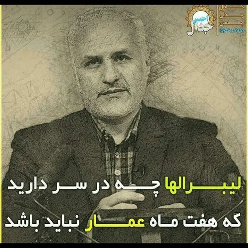 مدافع توحید تنها نیست