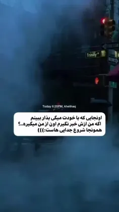 میدن این ادما فقط قلبتو Bega.💔