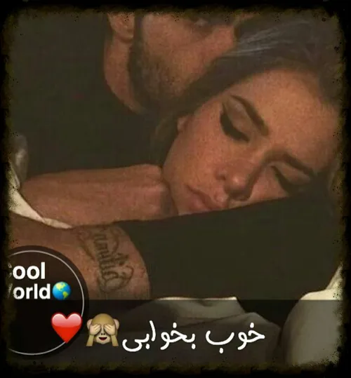 :( جای یکی خالیه شب خوش