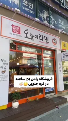 هعییییبییی کره ای هم نبودم😔😐🥲