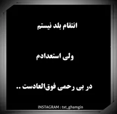 #پست_جدید#تیکه_دار #تیکه_کلفت #تیکه_خاص #تیکه_سنگین #تیکه