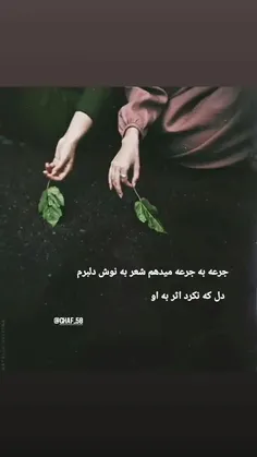 عاشقانه 😍😍
خوشحال میشم لایک کنین 😍🌱