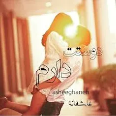 عاشقانه ها nafas182 16196686