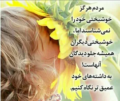 عکس نوشته farhankodajoo 27974209