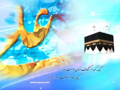 عشق من امام علی