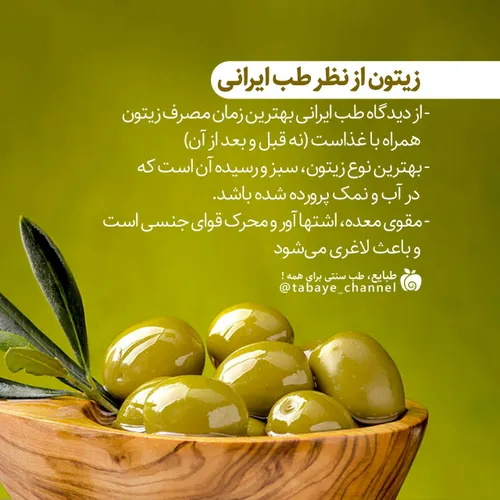 خواص خوراکی