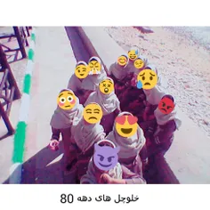 دلتنگی 