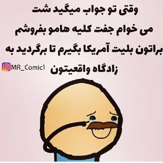 جدا"